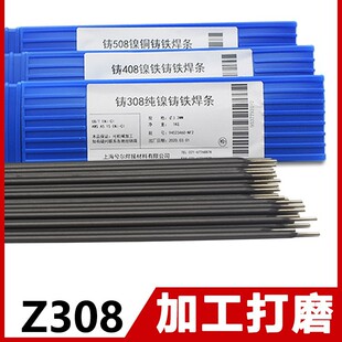 �TZ308 Z408 Z508 Z208����T�F���l���F˹�׿��T�F���lо3.2