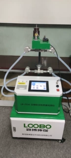 生物安全柜质量检测仪JJF 1815《Ⅱ级生物安全柜校准规范》附录 A