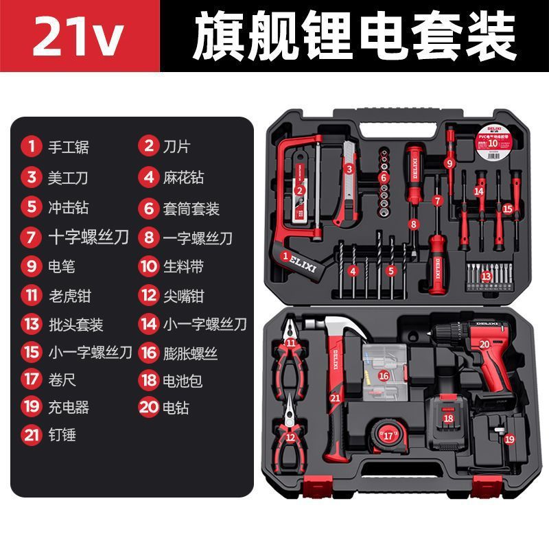 21v valor nominal taladro eléctrico conjunto de herramientas boutique