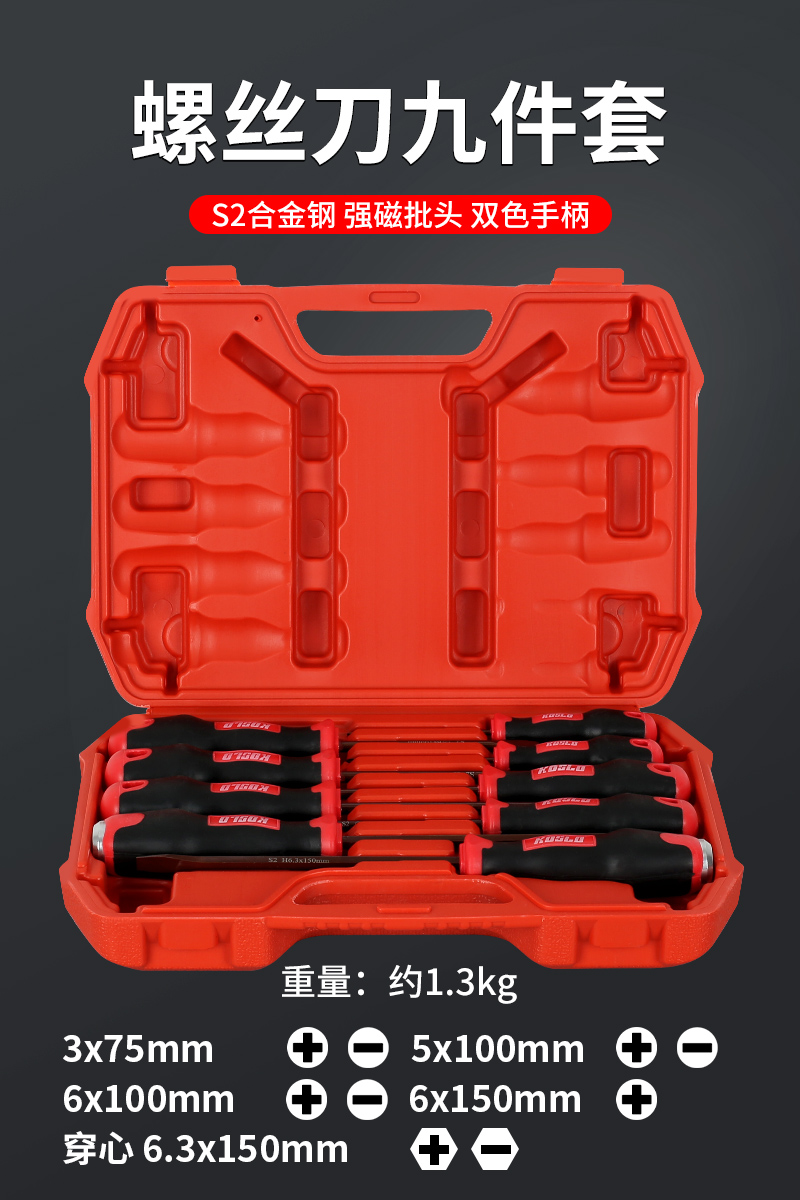 Juego de destornillador, herramienta de combinación de destornillador cruzado para el hogar, destornillador de flor de ciruelo hexagonal de grado industrial de alta dureza