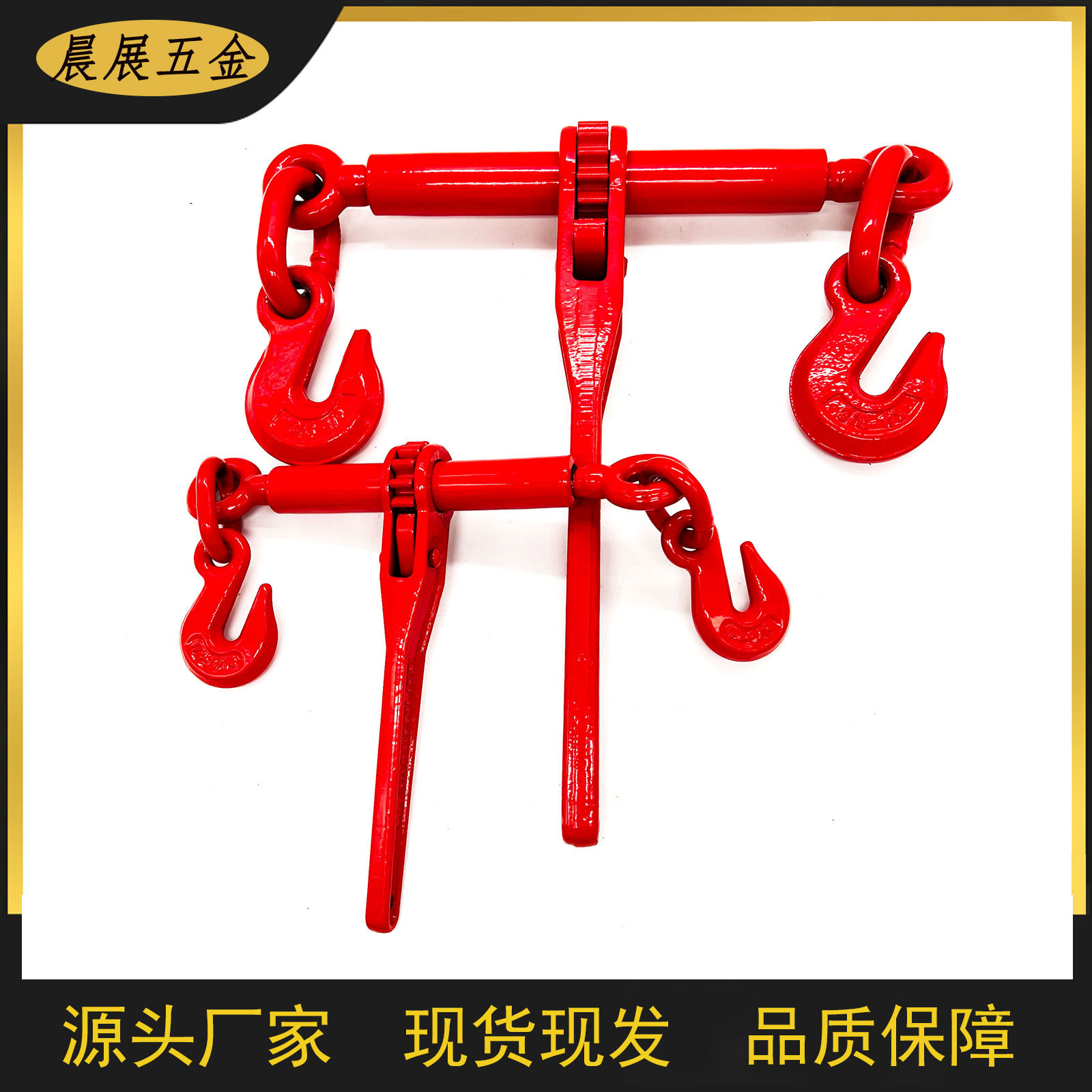 青岛工厂制造船用拉紧器 高强度链条紧索具 棘轮式收紧器量大从优