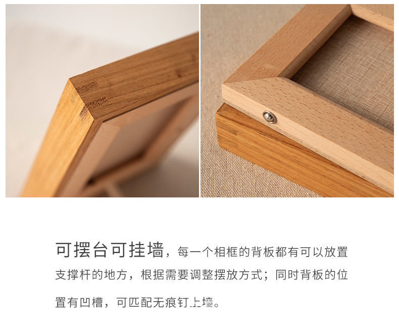 创意实木榫卯黑胡桃相框摆台精致圆角6 7 8 10寸A4相框挂墙画框-阿里巴巴