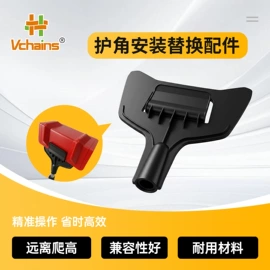 护角;其他塑料制品;其他物流辅助