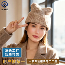 日系可爱猫耳朵腈纶毛线帽子卡通显脸小冬季加厚保暖兔毛针织帽女