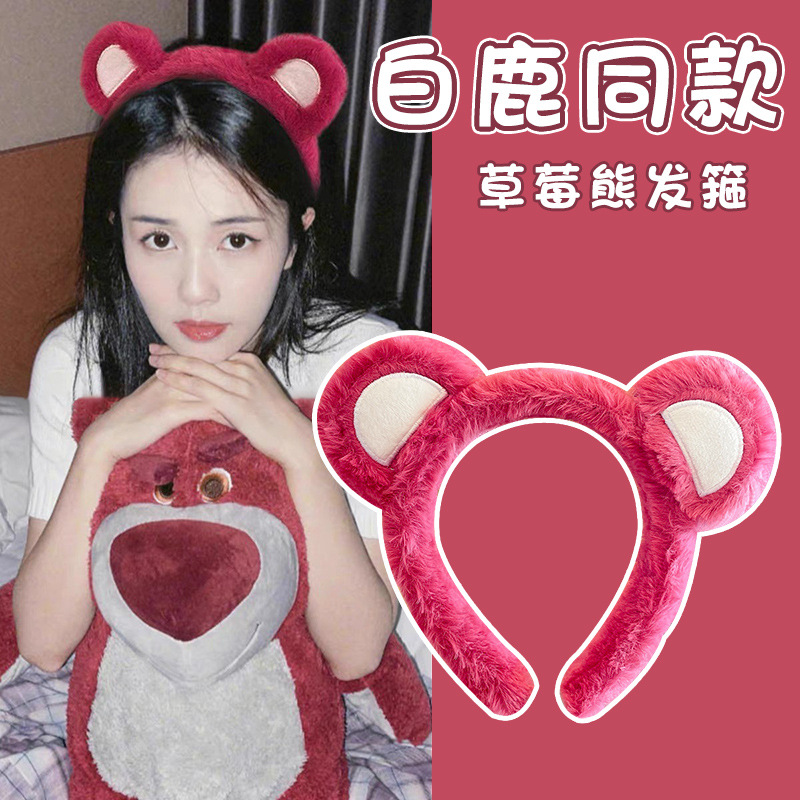 Cartoon facial lavado especial para mujeres 2024 nuevo cabello de peluche maquillaje prensado cabello lindos pinzas de cabello correa tocado