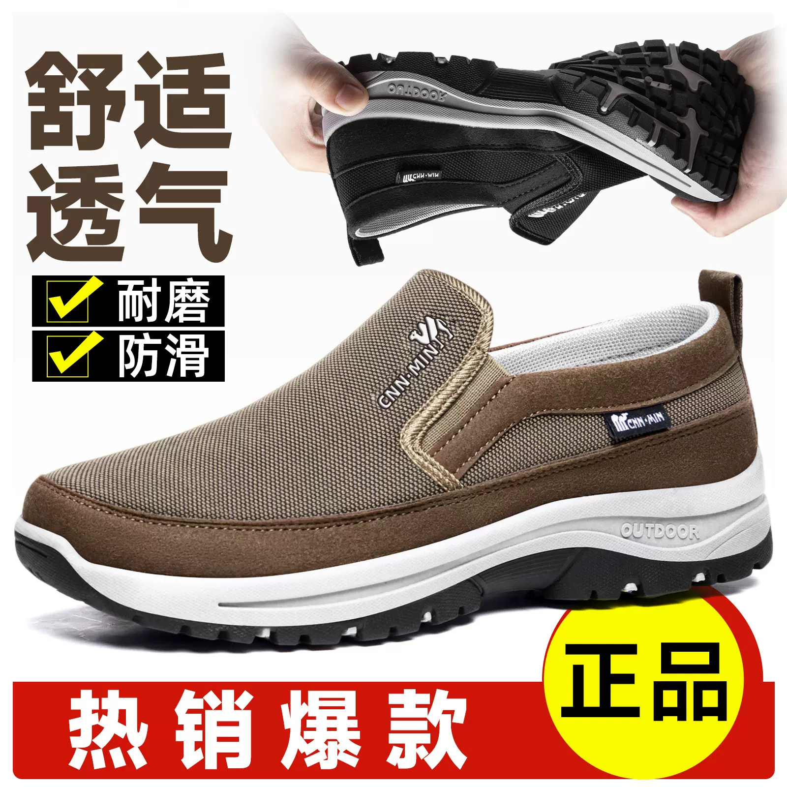 鞋子男休闲鞋一件代发男鞋软底百搭布鞋舒适爸爸鞋浅口百搭单鞋