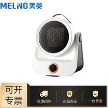 ���l����S��ѭ�hȡů������ů�L�C/�ů��/���L�C�ٟ�MPN-DC2086