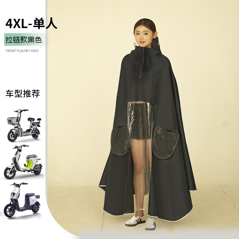 电动车雨衣拉链款加厚加长骑行单双人款电瓶摩托车雨披加厚防水|undefined