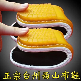 ̨����ɽ��Ь��Ůţ����ֹ����e�����׏N�������_܇Ьһ�_�Ų�Ь