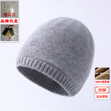 纯羊毛条纹针织帽护外运动冷帽地品牌定制代发保暖时尚弹力针织帽
