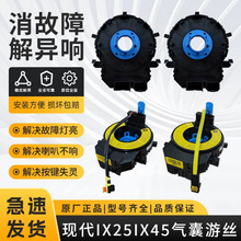 奥迪游丝  角度传感器  8K0953568M 8K0953568Q 8K0953568G 适用