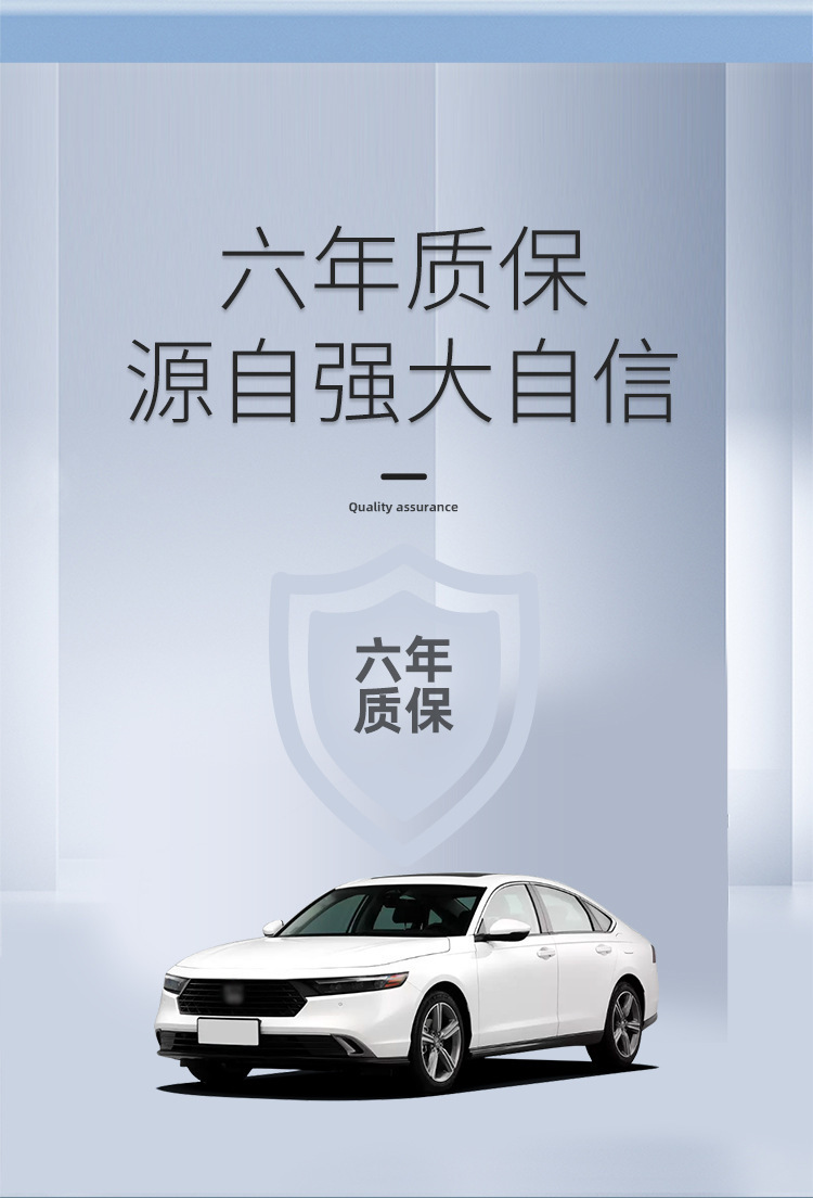 Suitable for 23 Honda Accord Car Floor Mats, Fully Environmentally Friendly Floor Mats, Special Tpe Floor Mats, Trunk Mats