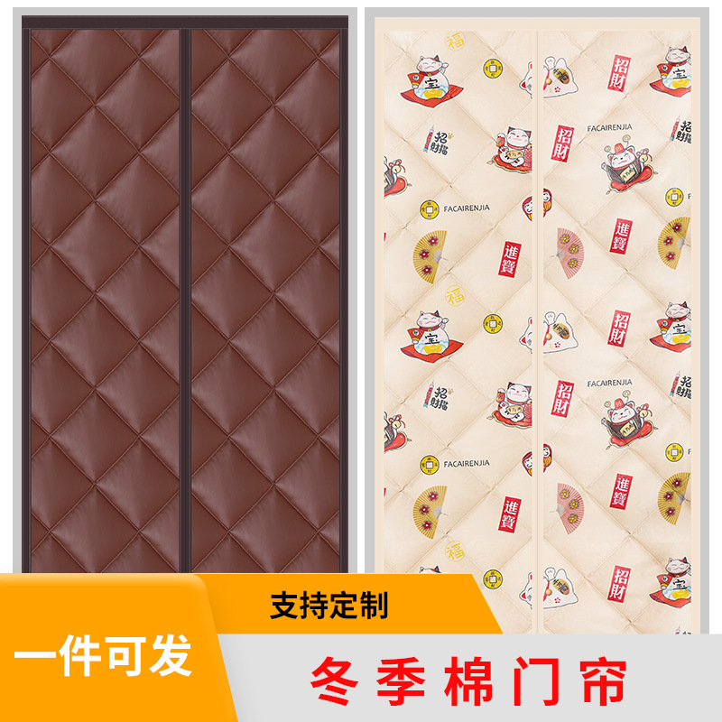 Winter Cotton Door Curtain, No-Drill Magnetic Air-Conditioning Door Curtain, Household Partition for Cold Protection, Warmth Retention, Windproof Cotton Cloth Curtain