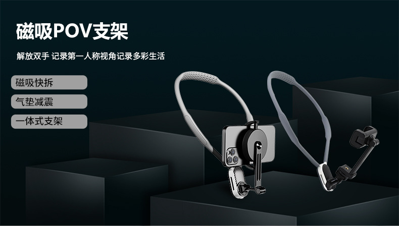 手机挂脖支架中文psd_01