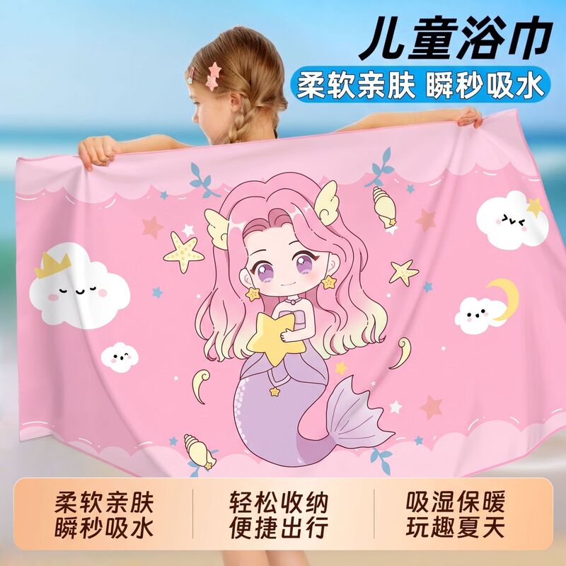 Children's quick-dry swimming towel, girls' beach towel, cape, boys' absorbent portable sports towel with buckle, hot spring towel