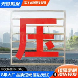 交通安全标识;防护栏;其他灾害防护