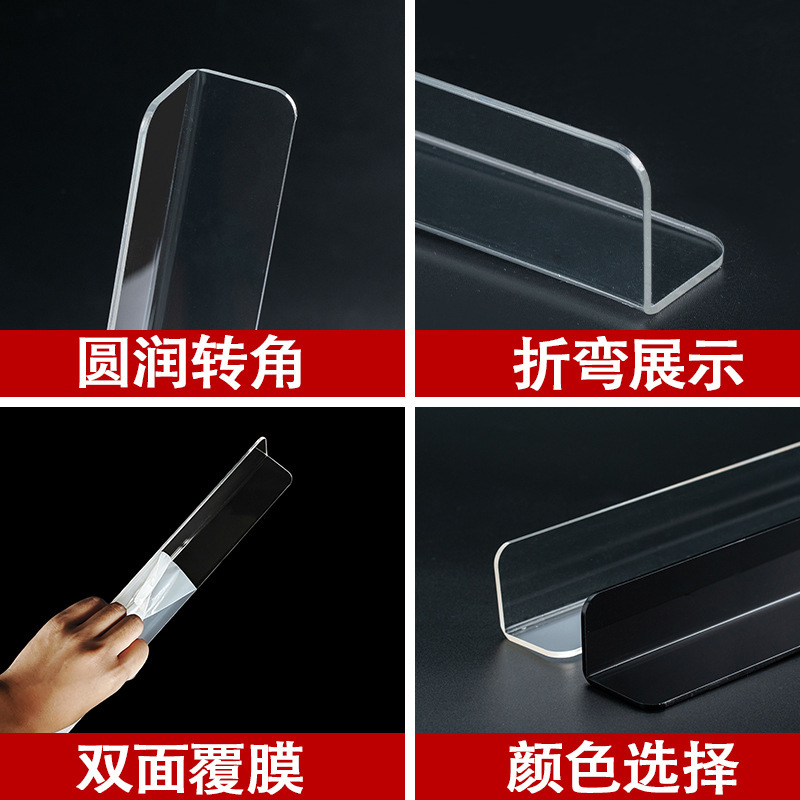 Hot-Selling in Foreign Trade: Transparent Acrylic Mirror Cabinet Panel, Anti-Drop Cosmetic Storage Shelf, L-Shaped Partition