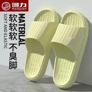回力拖鞋男士夏季室内家居静音浴室洗澡防滑厚底EVA情侣款户外穿