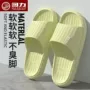 回力厚底夏季家居拖鞋