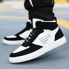 2023 new extra large size AJ men's shoes Korean style trendy high-top sneakers black and white panda versatile casual sports shoes