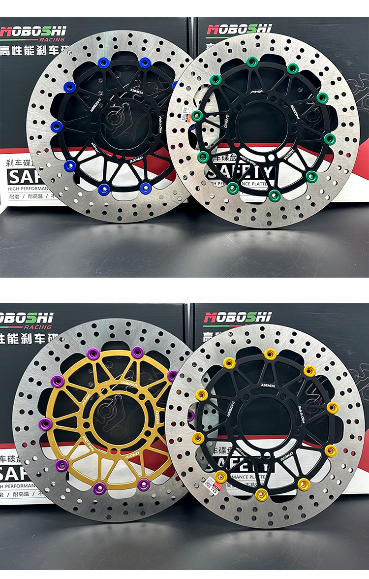 Mo Dr. Is Suitable for Dongfeng 675Sr/675Nk/800Nk Modified to Increase the 320mm Floating Disc to Upgrade the Performance