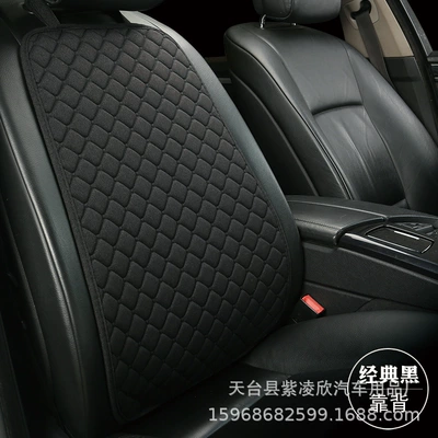 Car Lumbar Support, Four-Season Blended Linen Breathable Backrest, Car Lumbar Support Cushion, Office Anti-Slip Seat Cushion (Waist support) - dalhia-black-1-backrest-cushion-634606