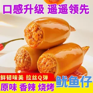 Карака с каракуй, полная семян и шелковых морепродуктов, чтобы удовлетворить тягу и закуски, чтобы удовлетворить тягу и закуски, чтобы удовлетворить тягу и приготовленную продукты небольшая упаковка