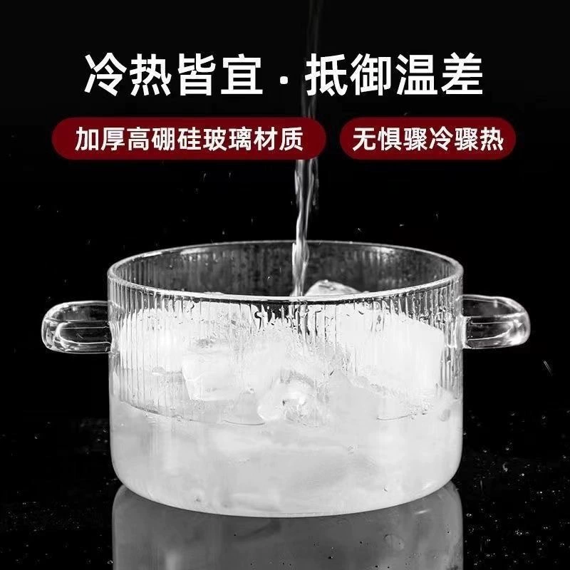 Молочная кастрюля маленькая домашняя, стеклянная суповая кастрюля из высокоборосиликатного стекла, прозрачная, легко увидеть тепловую мощность, гончарная печь, нагрев на высокую температуру, миска для лапши