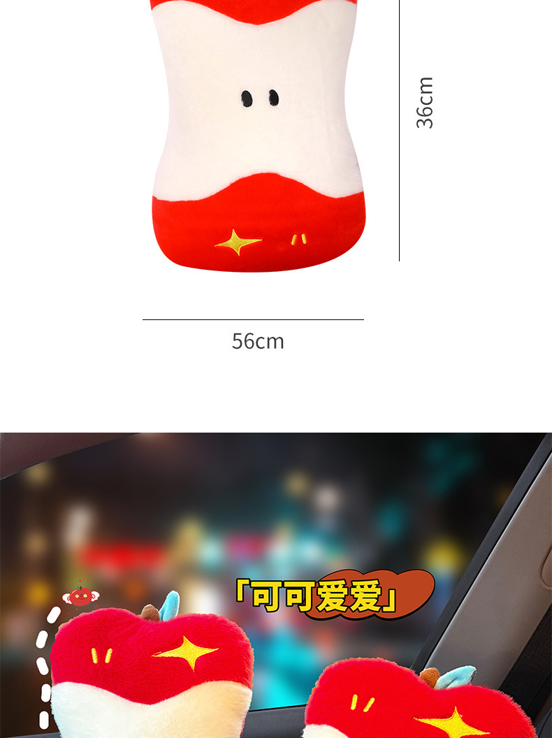 Car Headrest Plush Cute Apple Driving Lumbar Support for Women Creative Cartoon Cushion Lumbar Pad Car Backrest