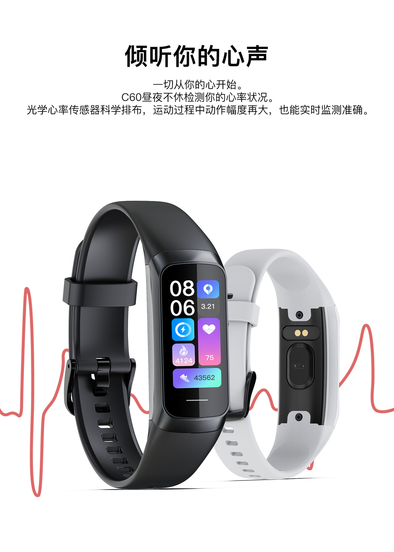 Cross-border C60 smart bracelet 1.1 "AMOLED HD temperature heart rate blood pressure blood oxygen measurement sports watch undefined