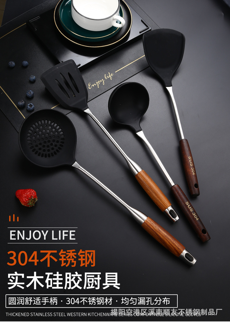 04厨具304不锈钢+硅胶+实木_01.jpg