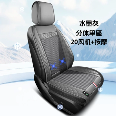 Car Seat Ventilated Cushion with, Multi-function pad - split-single-seat-ink-gray-20-fans-massage