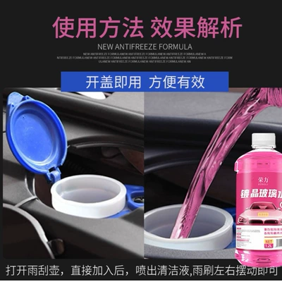 Glass agent at Minus 40 Degrees, Removes Oil