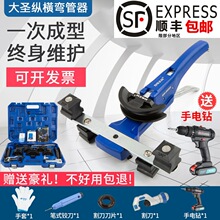 ���}�M�Ϗ����� CT-999RF�ք��~�܏��ܙC 6-22MM���{���ۏ��C���b