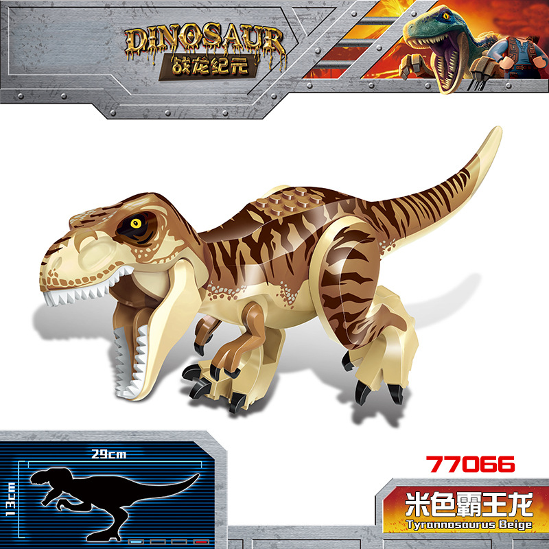 77066 베이지 티라노사우루스 렉스, 100 배수로 주문