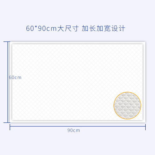 Postpartum pad maternal special disposable 60x90 large diaper pad postpartum admission adult care pad menstrual pad