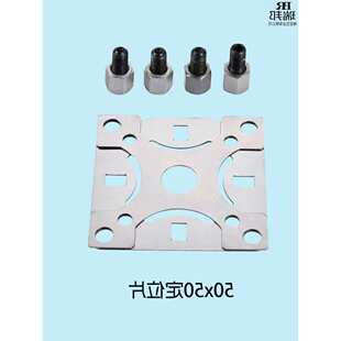 EROWA50*90�~����׼��ᔻ𻨙C54*54����G���A�߿��P70*70��λƬ