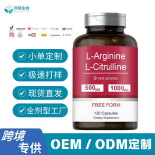 �羳TK���Q���N �������z�� L-Arginine capsules �S��OE m