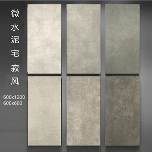 600x1200 micro cement house silent style industrial style living room antique brick all-ceramic notice non-slip wear-resistant modern minimalist