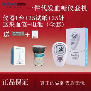 �ۊW��G-425-3Ѫ�ǃx���򲡜yѪ�ǃx����ԇ�����ȫ��һ�����l