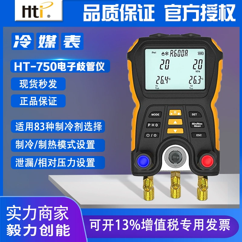 Xinste HT-750 электронный коллектор хладагента измеритель давления кондиционирования воздуха Ремонт системы охлаждения детектор утечки галоген
