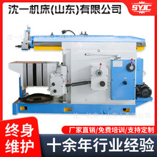 现货供应B690牛头刨床90机型刨床 金属刨削机床 B6090牛头刨床