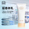 Body lotion customized oem Processing Moisturizer Vaseline Body refreshing Greasiness Cosmetics Manufactor