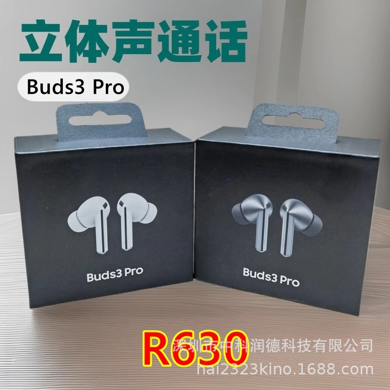Cross-Border New Buds3 Pro R630 Wireless Bluetooth Headset Stereo Hifi Sound Quality Sports Game Cross-Border New Buds3 Pro R630 Wireless Bluetooth Headset Stereo Hifi Sound Quality Sports Game