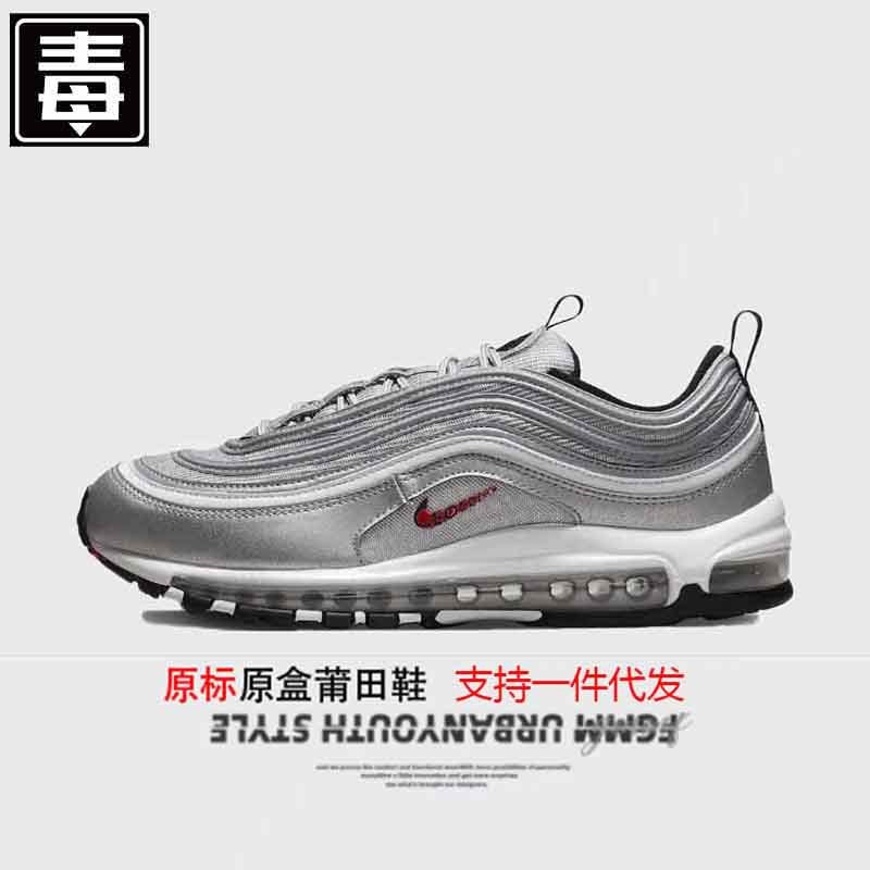 国境を越えた外国貿易莆田靴 Air Max Bullet 97 シルバー男性と女性のレトロなランニングシューズ|undefined