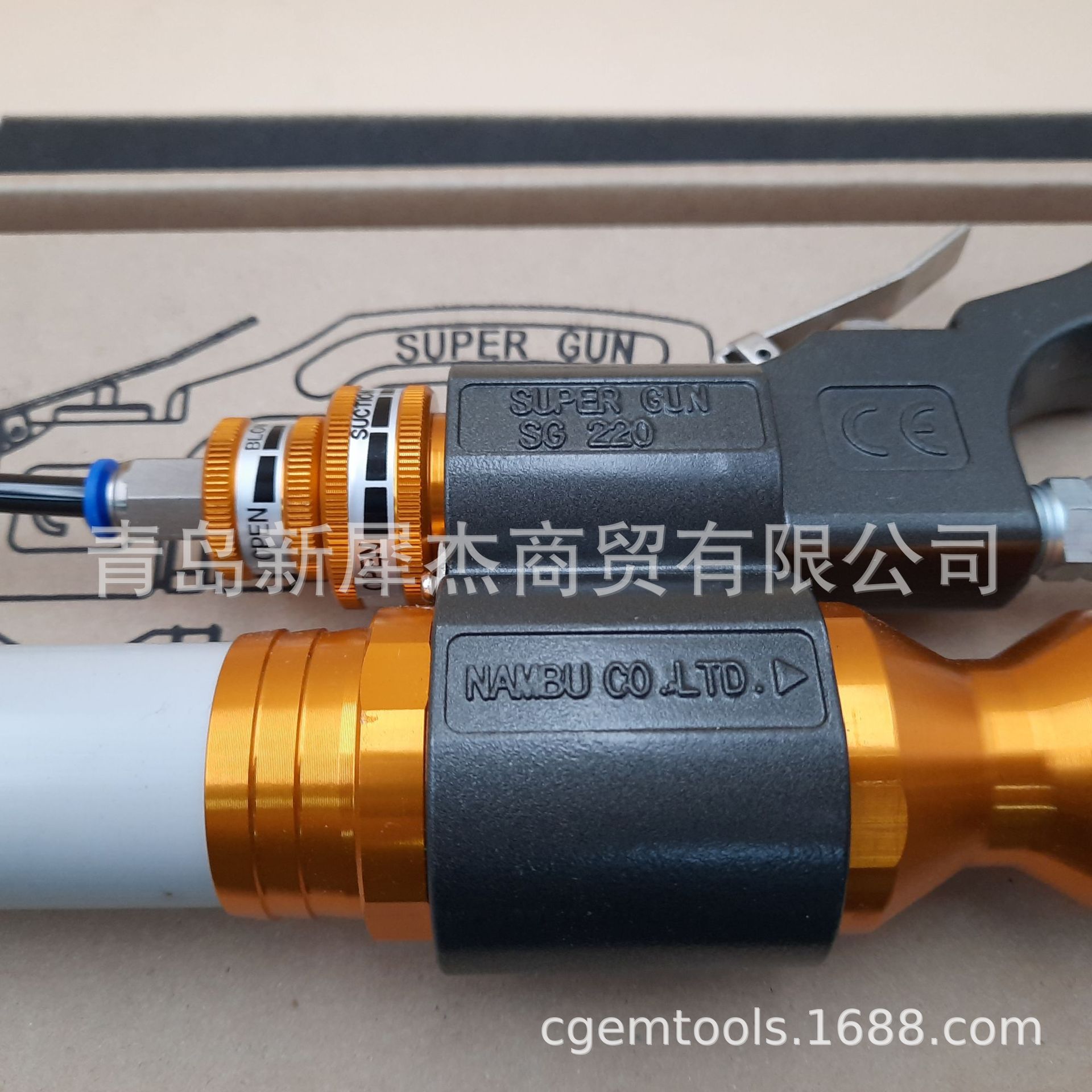 授权授权经销NAMBU吸吹尘枪系列 SG102G