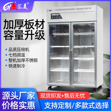 啤酒展示櫃 冷藏櫃保鮮櫃商用立式雙開門飲料櫃超市 冷藏立式冰櫃