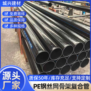 广州城兴建材有限公司