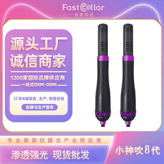 クロスボーダー太赫ズ小神吹理治療器家庭用欧規美規ブルーレイエネルギー器光波マッサージ美容器