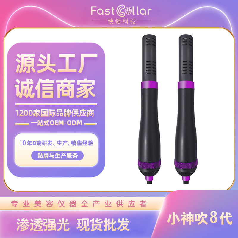 クロスボーダー太赫ズ小神吹理治療器家庭用欧規美規ブルーレイエネルギー器光波マッサージ美容器|undefined
